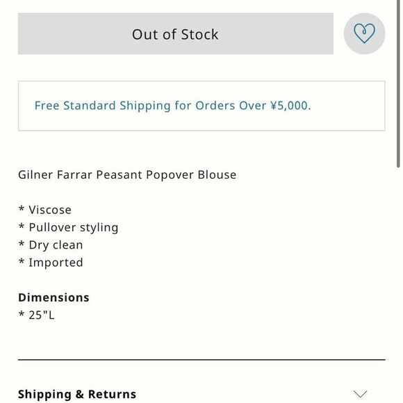 Anthropologie NWT Gilner Farrar Peasant Popover Blouse - Picture 4 of 10